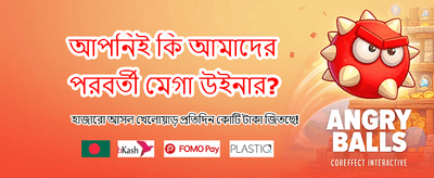 cv77 লগইন করে খেলা শুরু করুন
