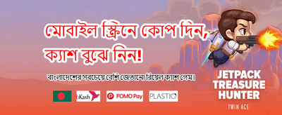 cv77 অ্যাপে জিতে নিন বড় পুরস্কার